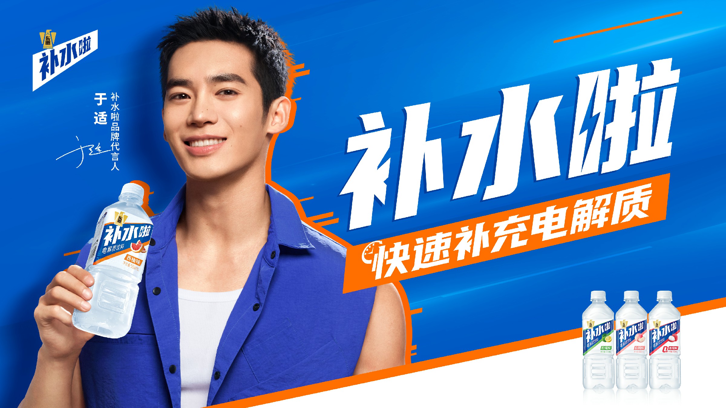 尊时凯龙·(中国区)人生就是搏!