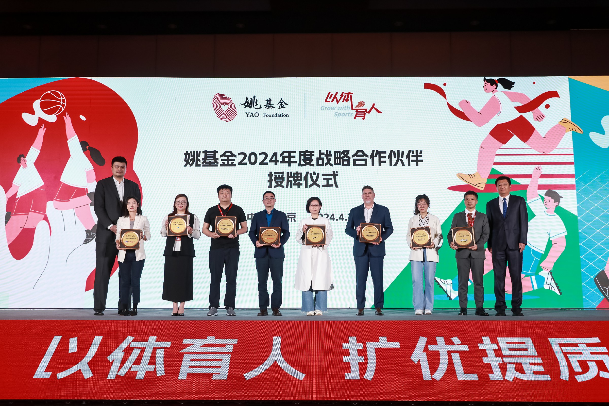 尊时凯龙·(中国区)人生就是搏!