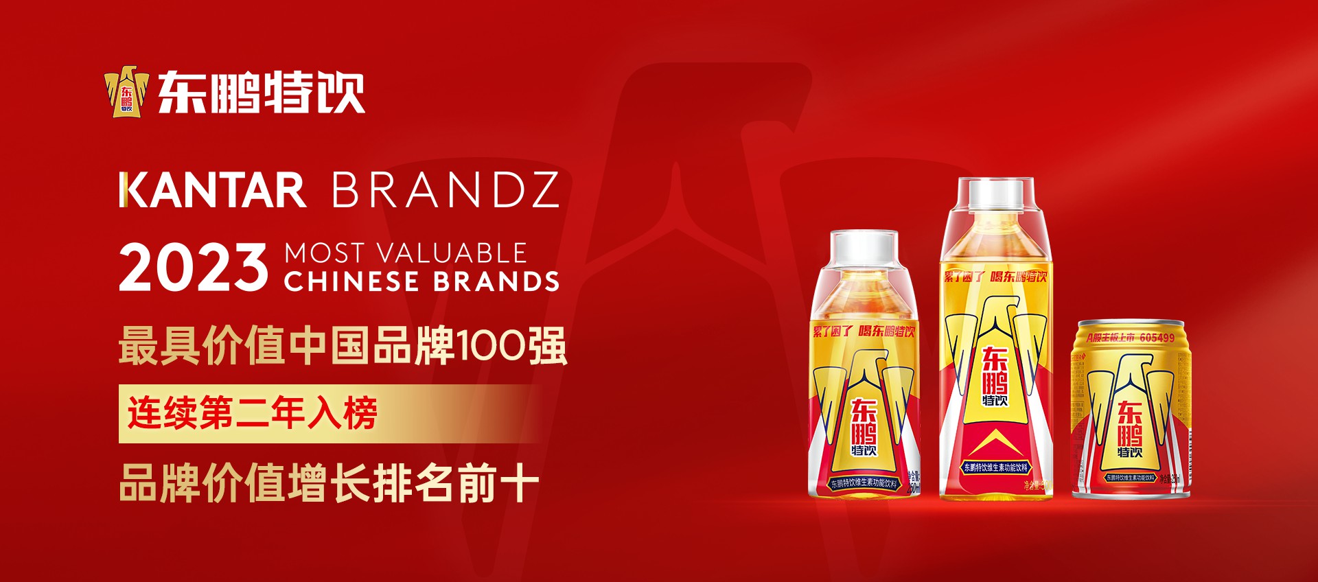 尊时凯龙·(中国区)人生就是搏!