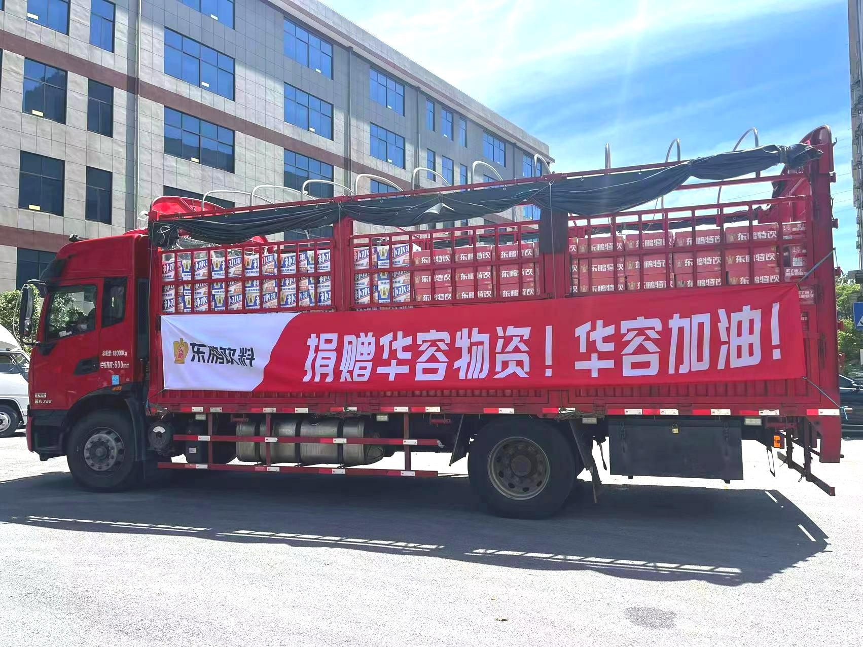 尊时凯龙·(中国区)人生就是搏!