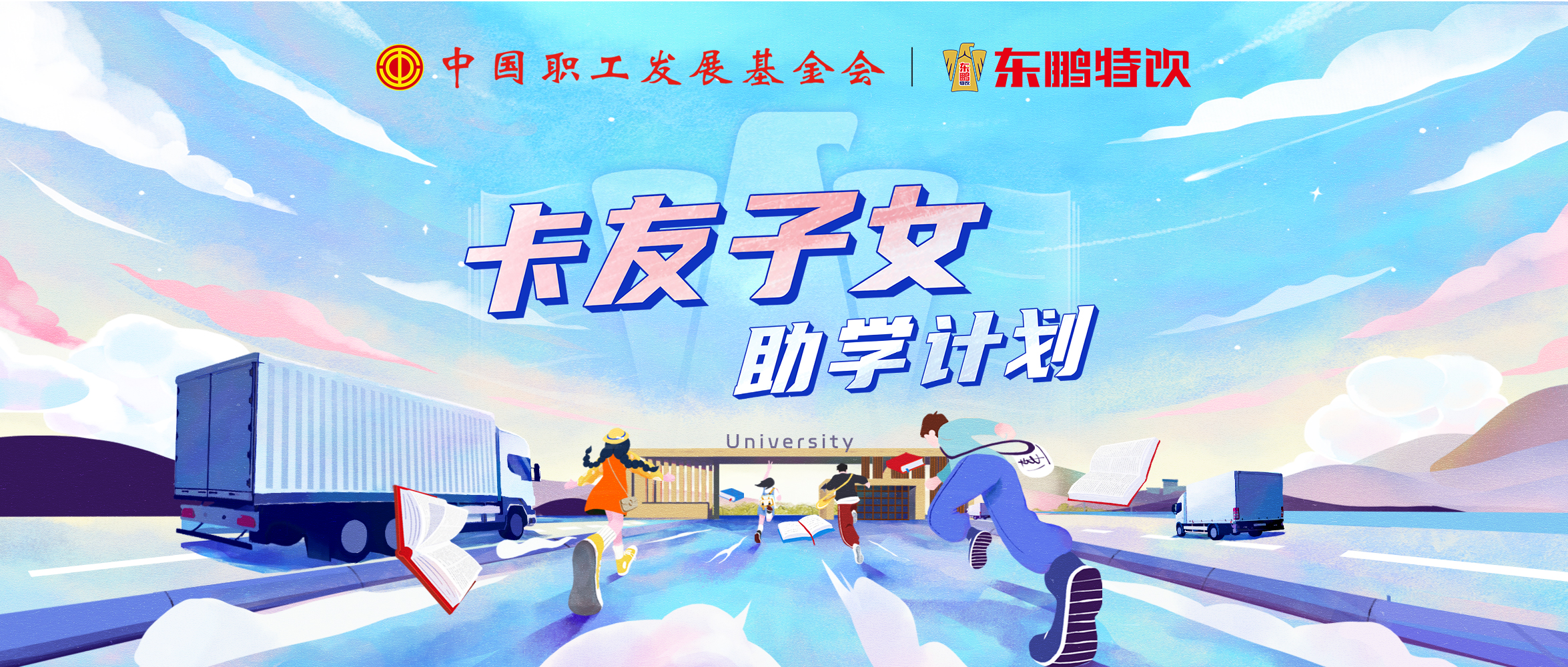 尊时凯龙·(中国区)人生就是搏!