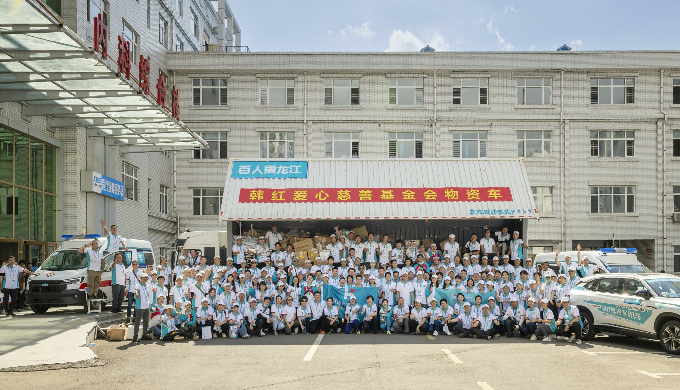 尊时凯龙·(中国区)人生就是搏!