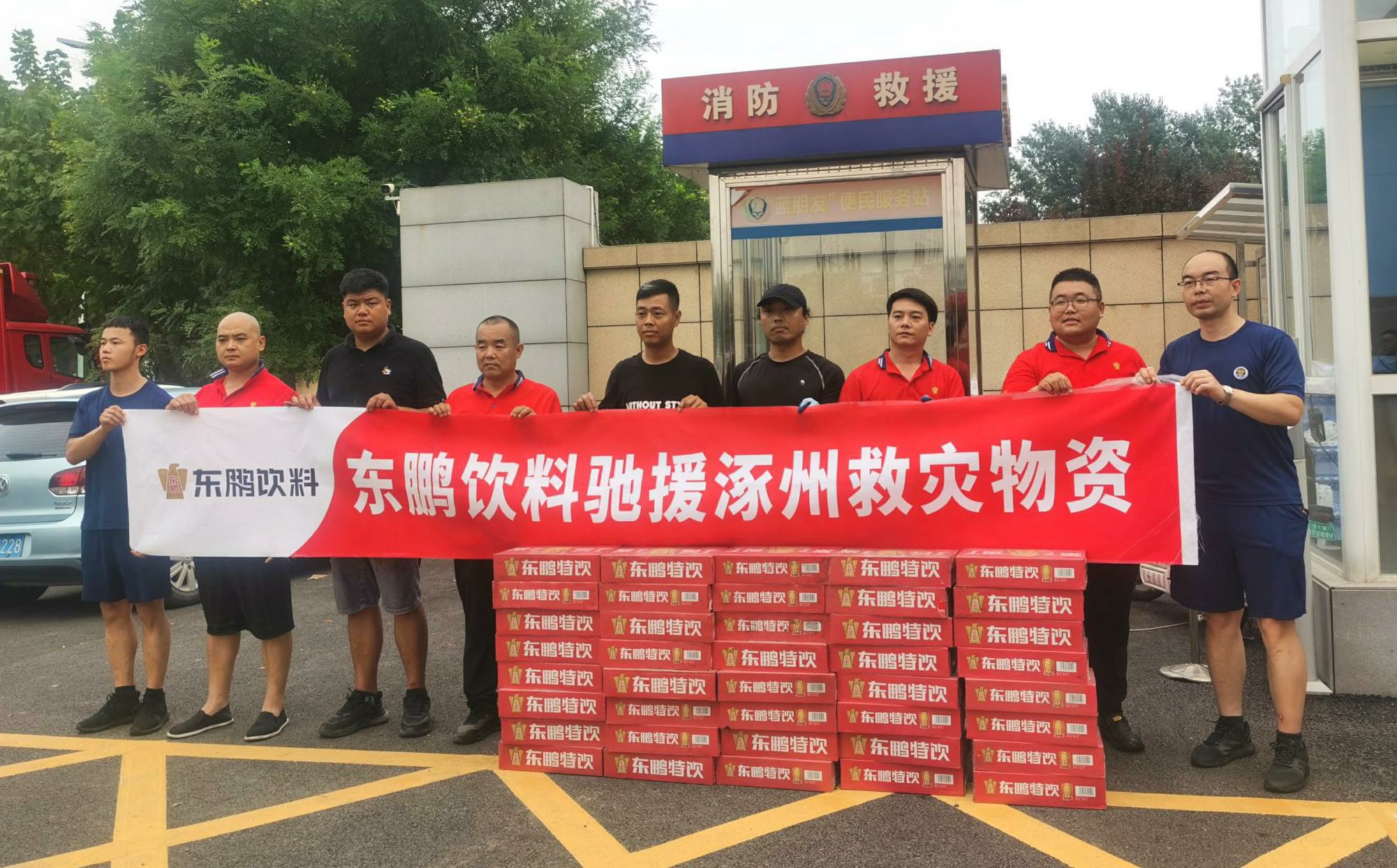 尊时凯龙·(中国区)人生就是搏!