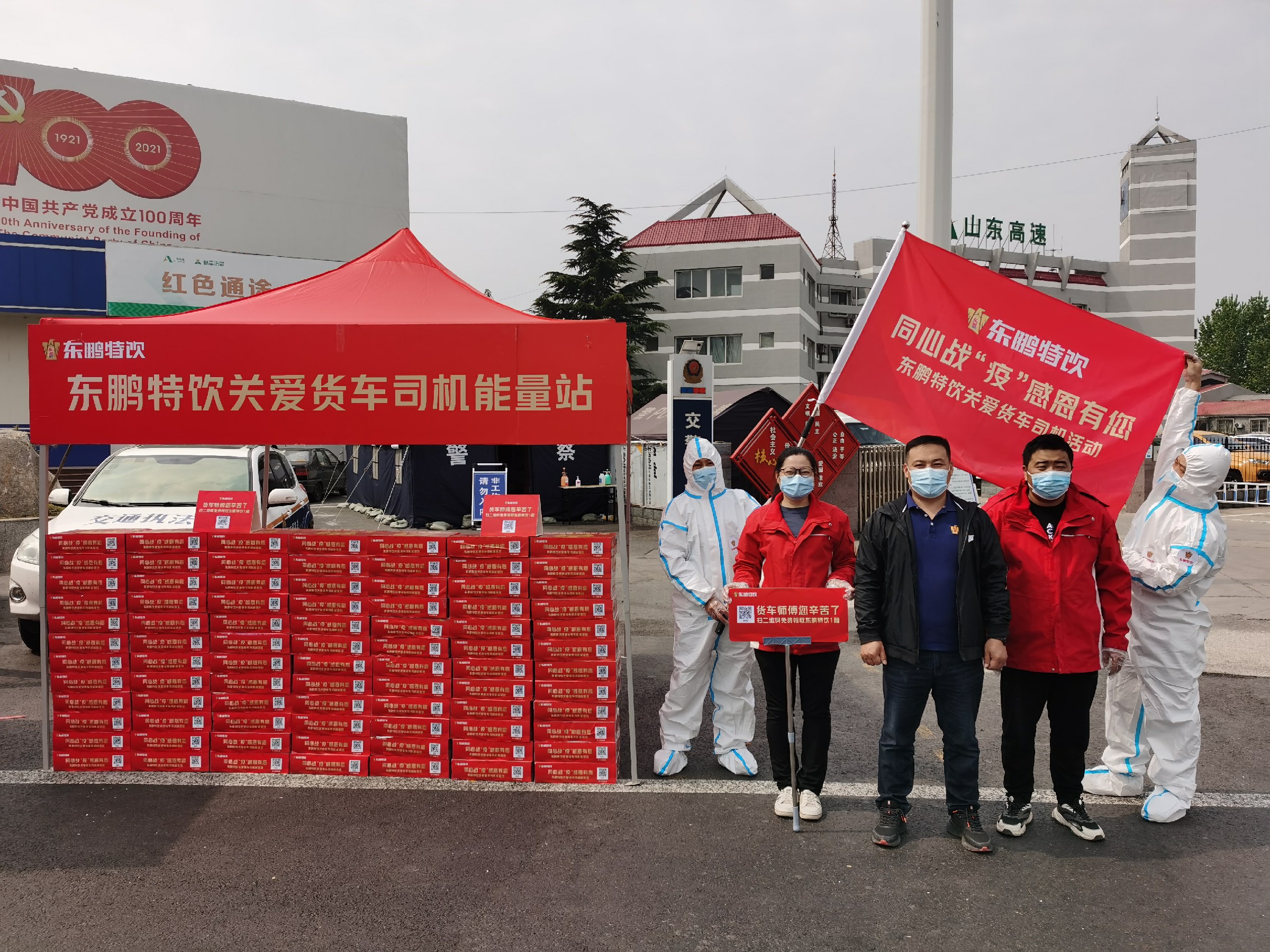 尊时凯龙·(中国区)人生就是搏!