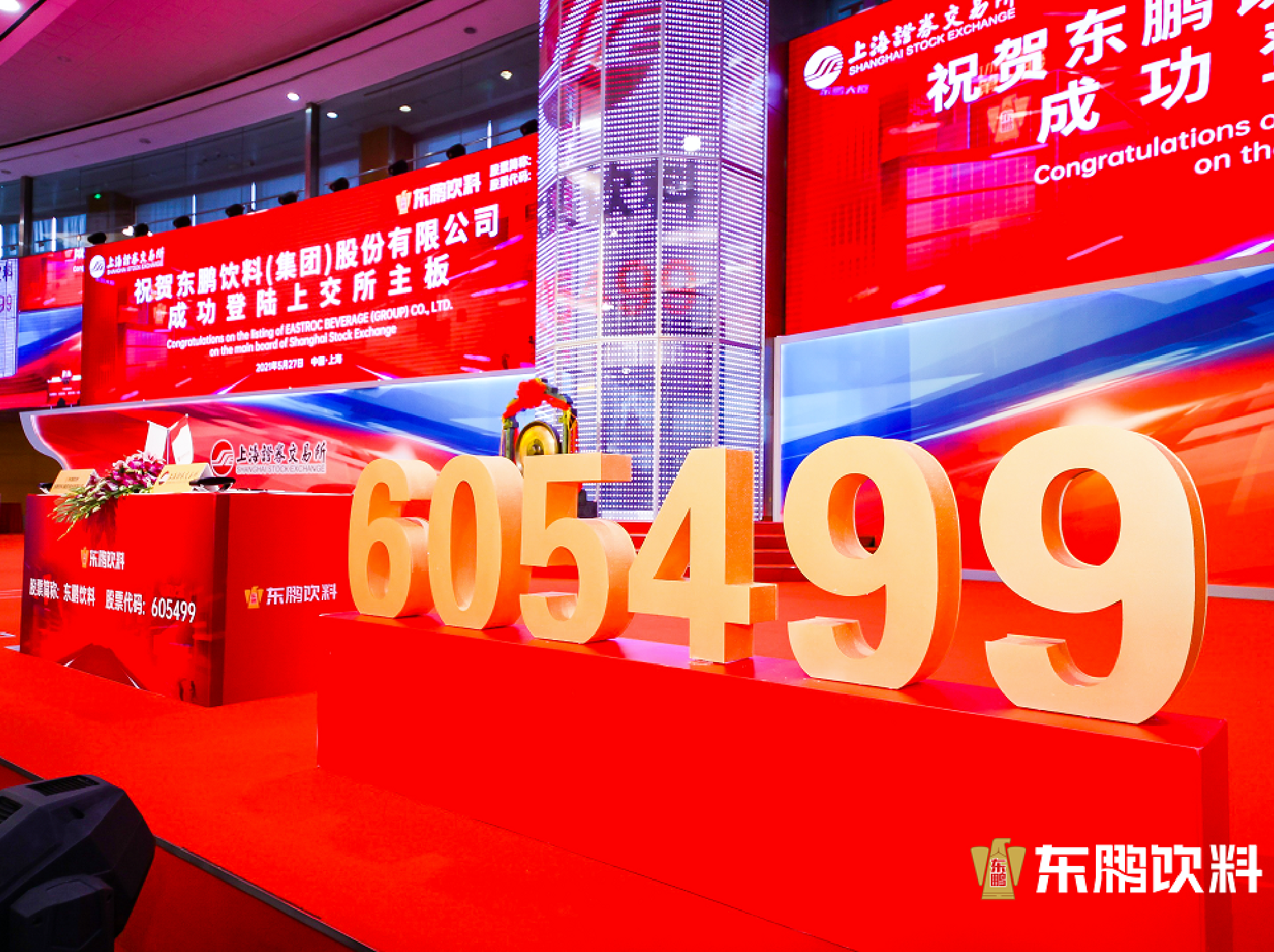 尊时凯龙·(中国区)人生就是搏!