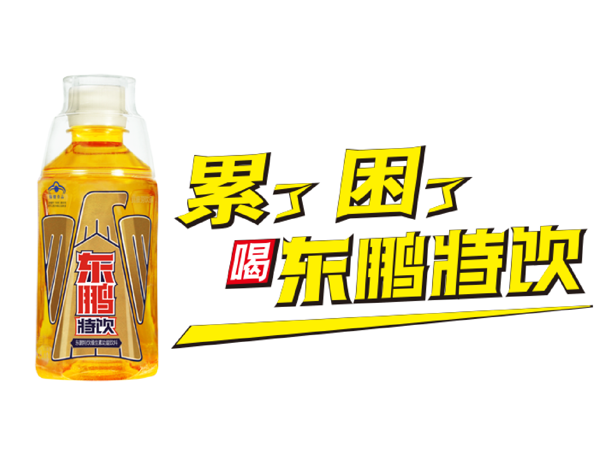 尊时凯龙·(中国区)人生就是搏!