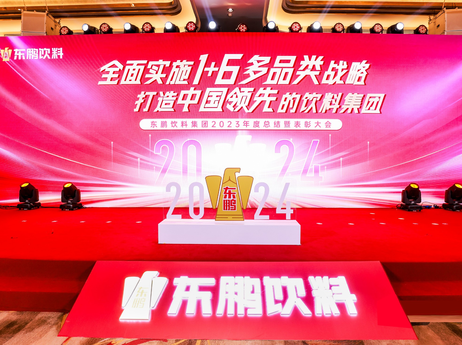 尊时凯龙·(中国区)人生就是搏!