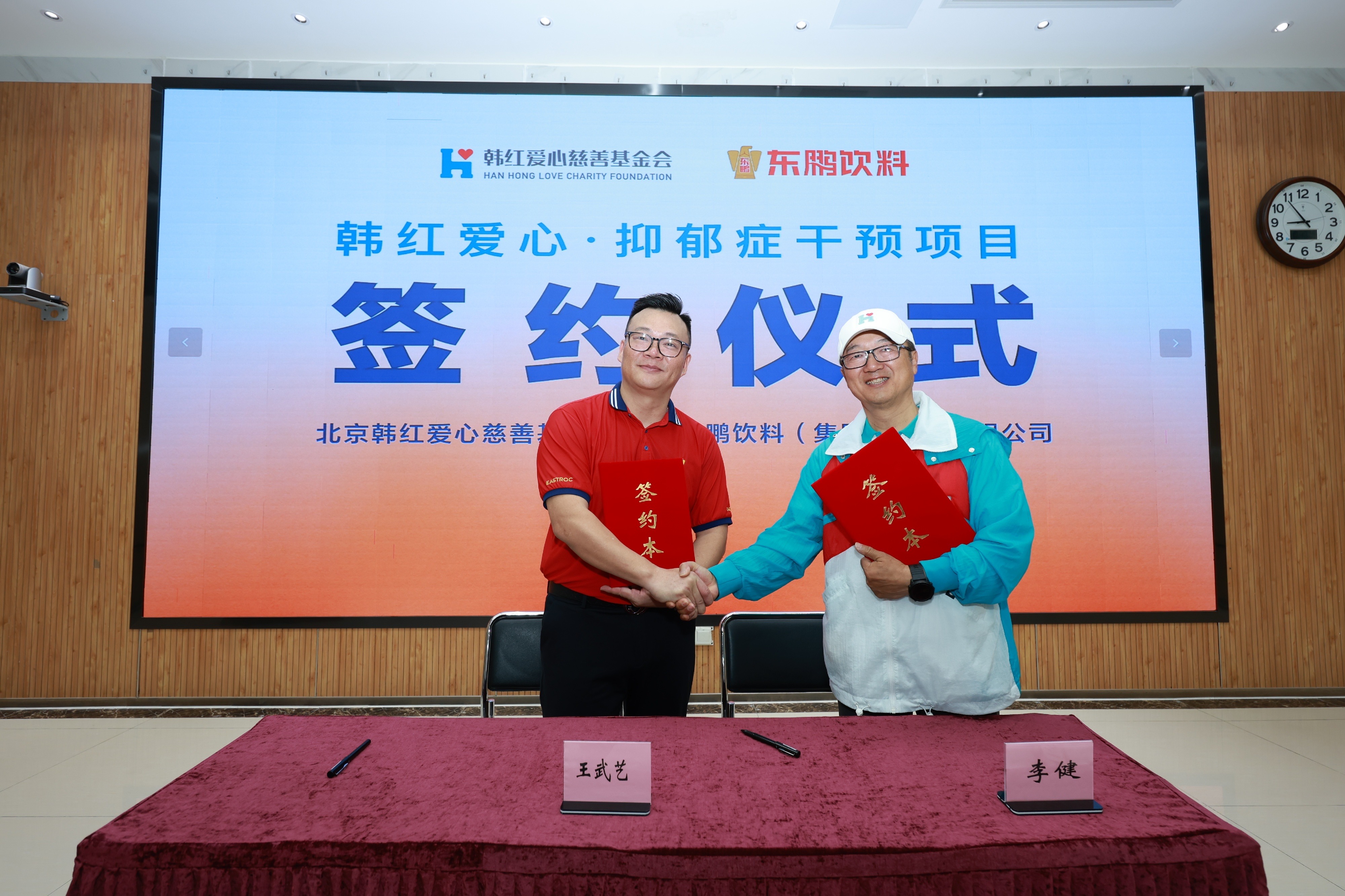尊时凯龙·(中国区)人生就是搏!