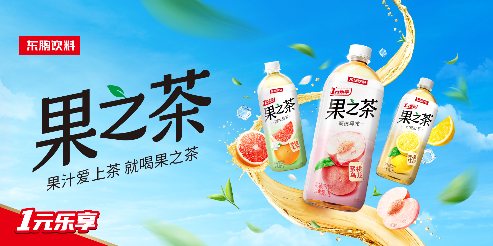 尊时凯龙·(中国区)人生就是搏!