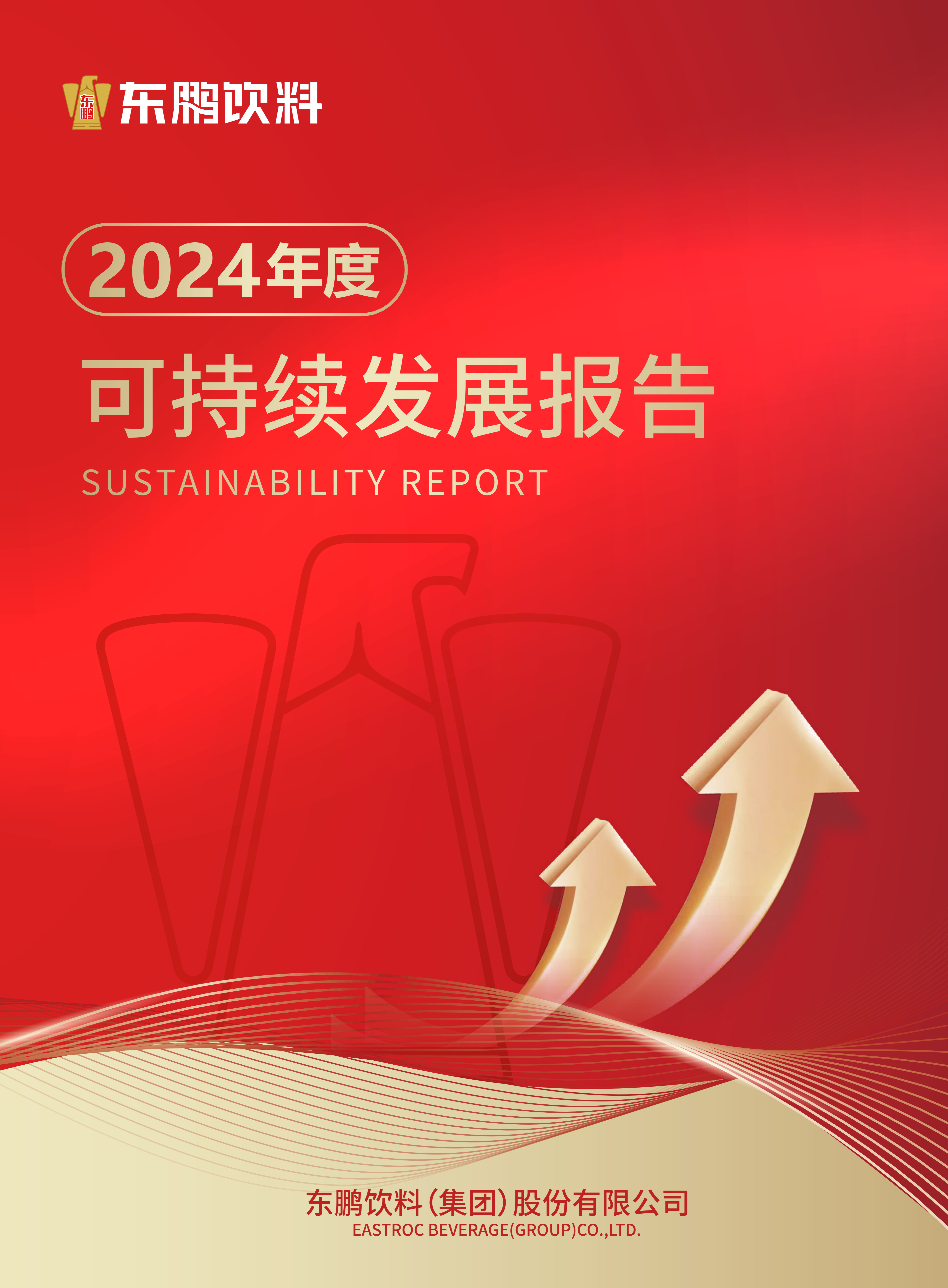 尊时凯龙·(中国区)人生就是搏!