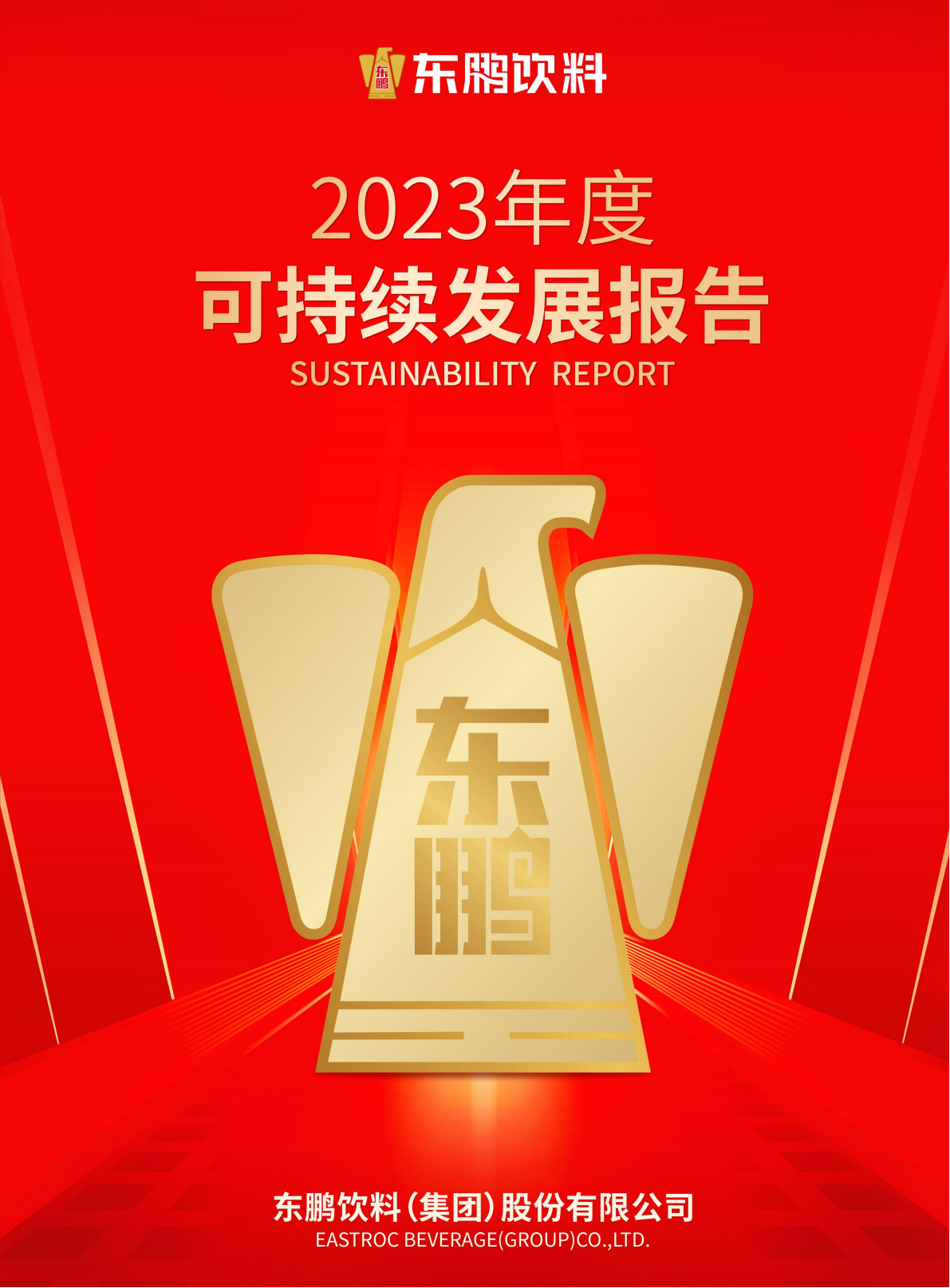 尊时凯龙·(中国区)人生就是搏!