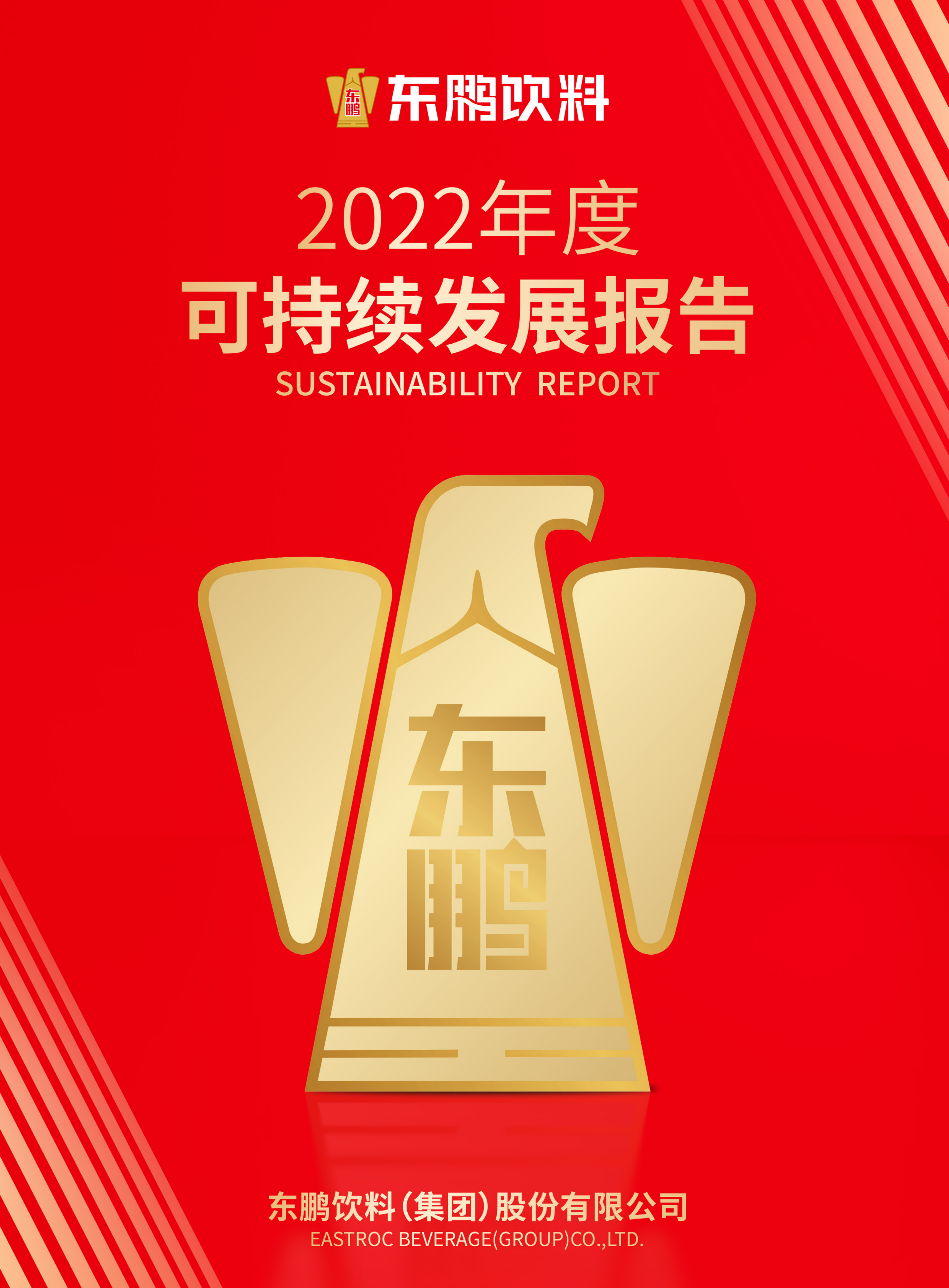 尊时凯龙·(中国区)人生就是搏!