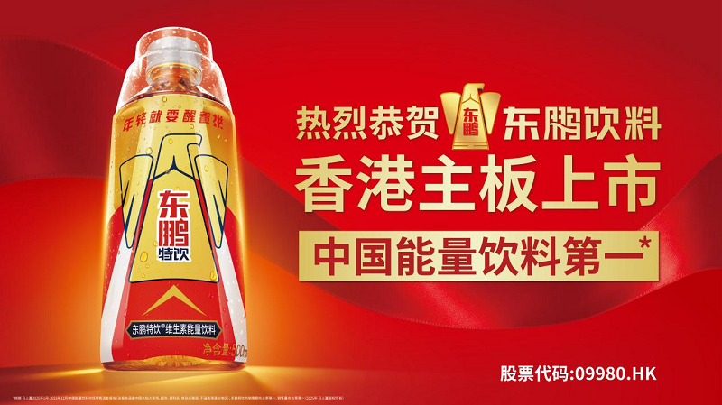 尊时凯龙·(中国区)人生就是搏!