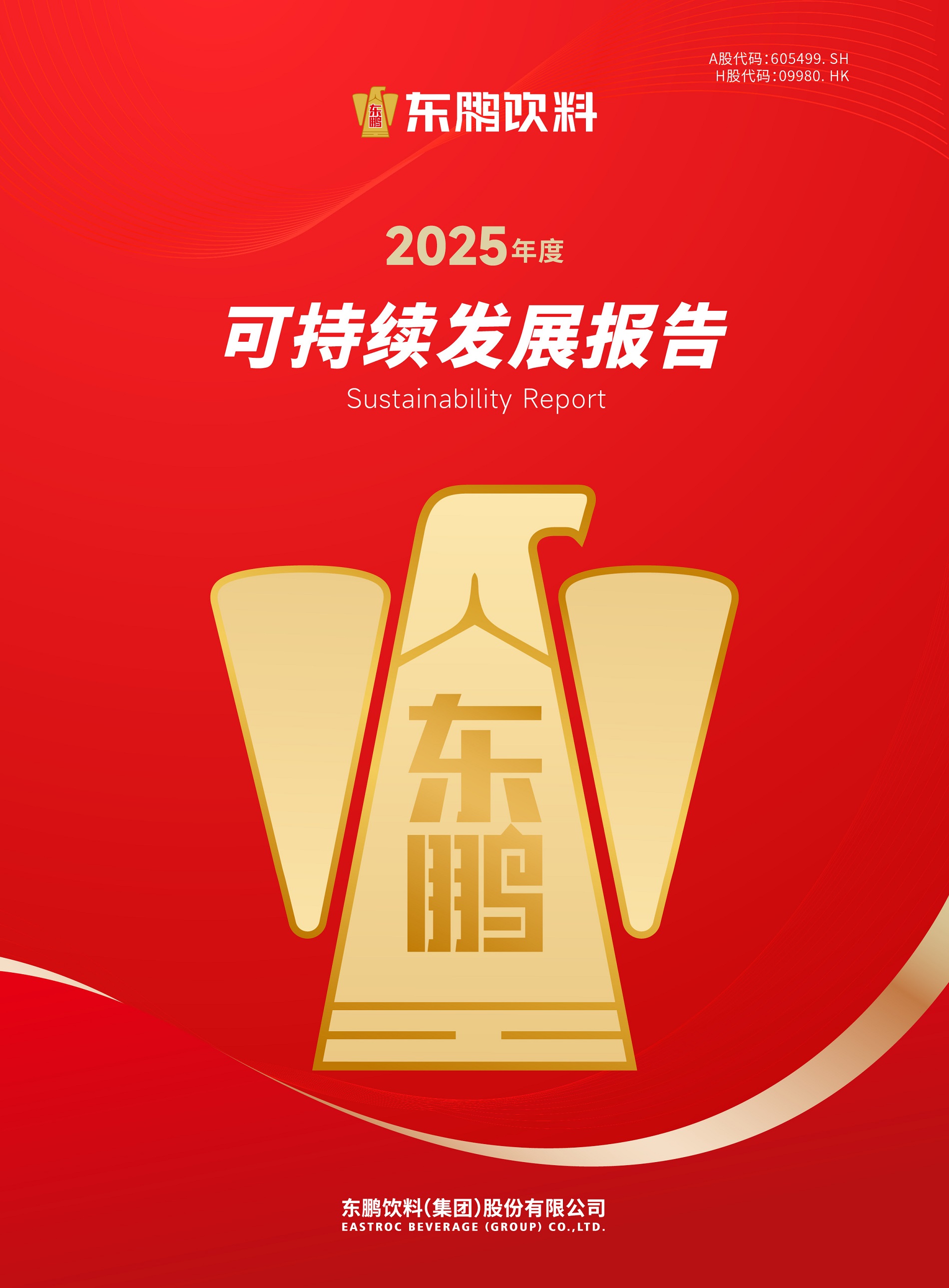 尊时凯龙·(中国区)人生就是搏!