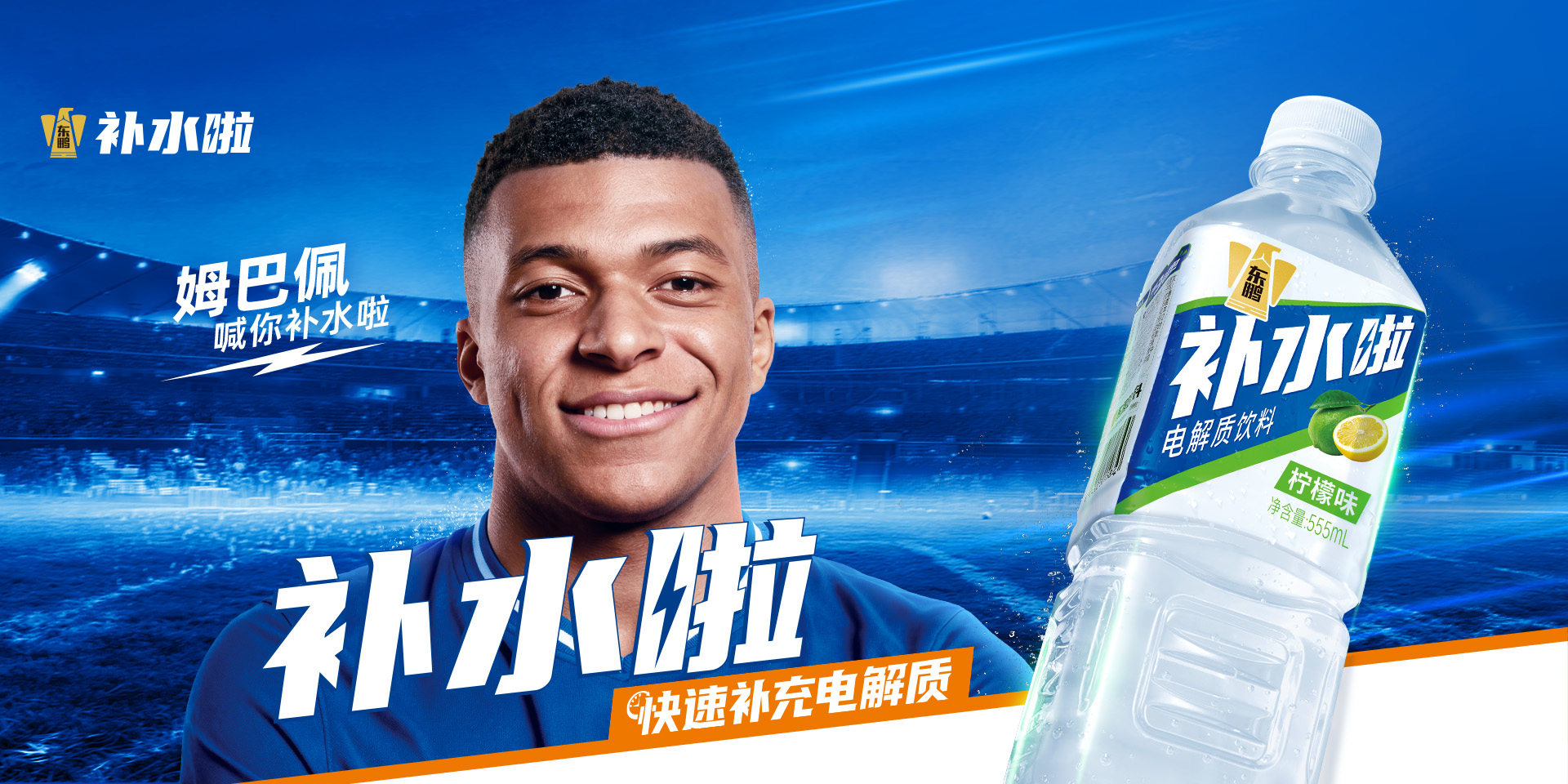 尊时凯龙·(中国区)人生就是搏!